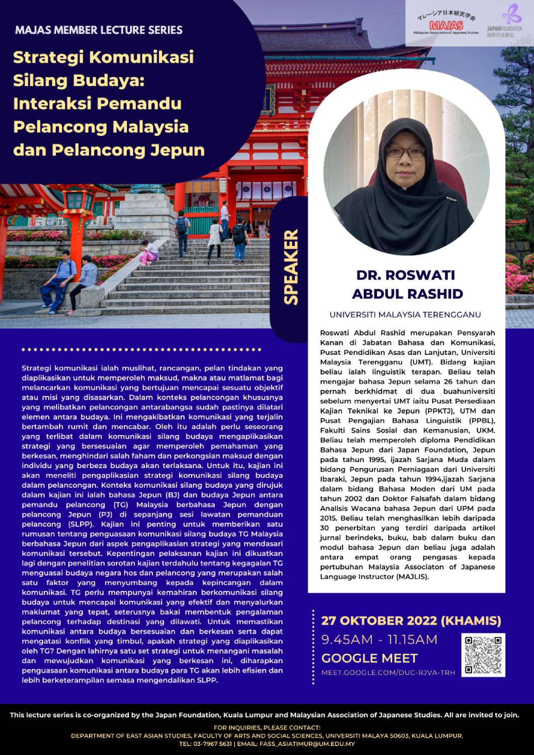 MAJAS Member Lecture Series