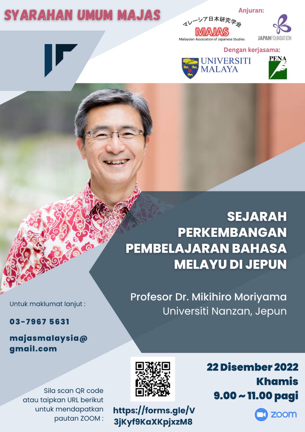 MAJAS Public Lecture Series