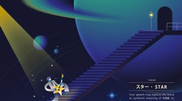 JFKL 2026 - Speech Con Poster - Feb3